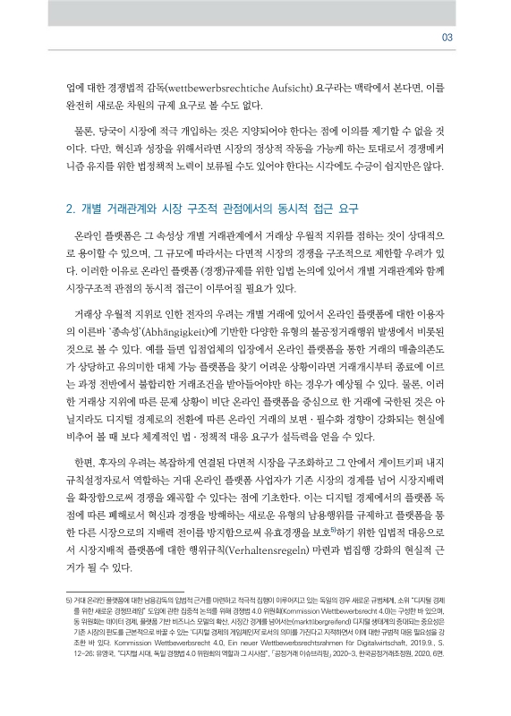 미리보기 이미지 4번째