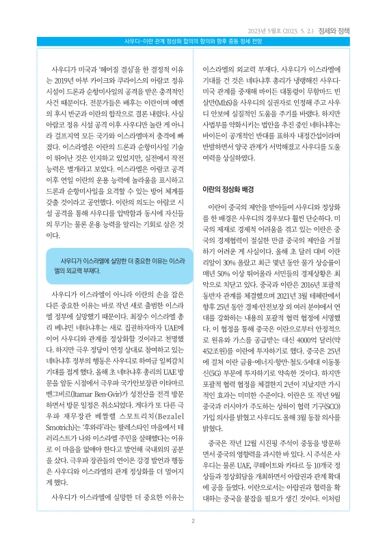 미리보기 이미지 2번째