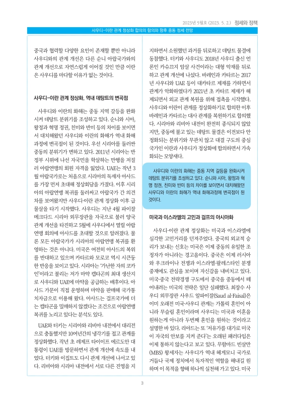 미리보기 이미지 3번째