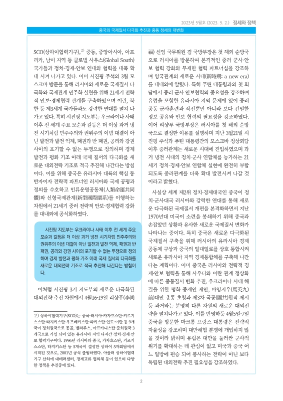 미리보기 이미지 2번째