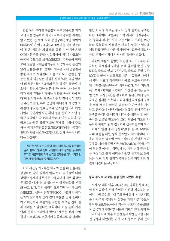 미리보기 이미지 3번째