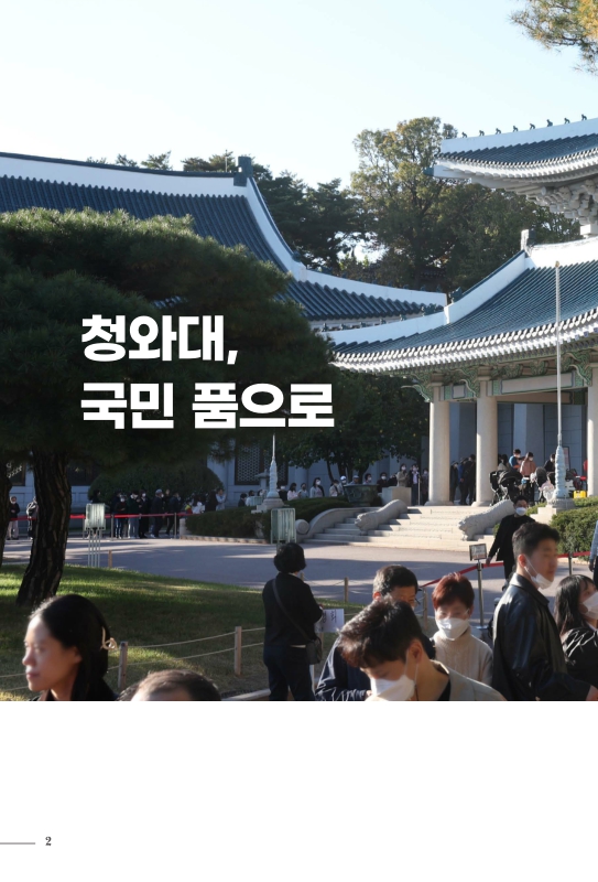 미리보기 이미지 3번째