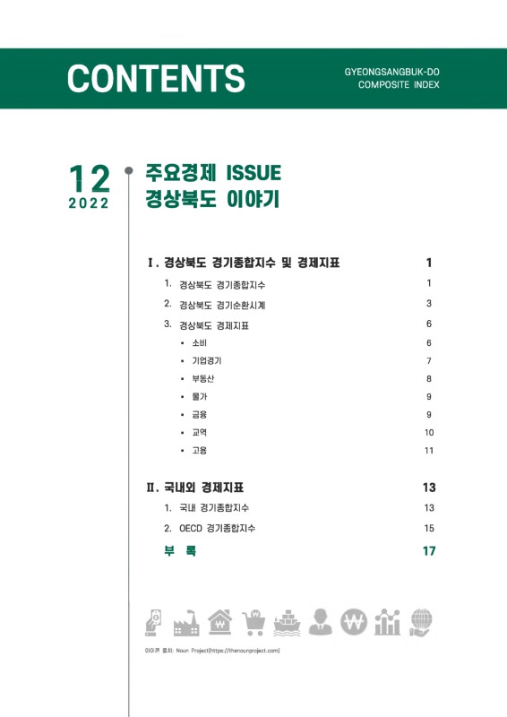 미리보기 이미지 2번째