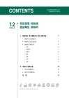 미리보기 이미지 1번째