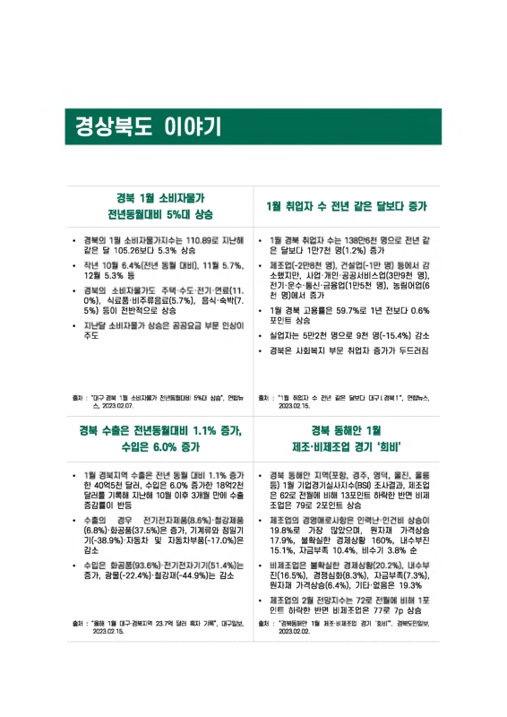 미리보기 이미지 4번째