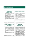 미리보기 이미지 3번째