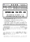 미리보기 이미지 1번째