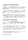 미리보기 이미지 3번째