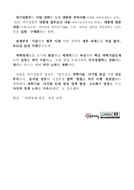 미리보기 이미지 4번째