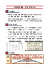 미리보기 이미지 3번째