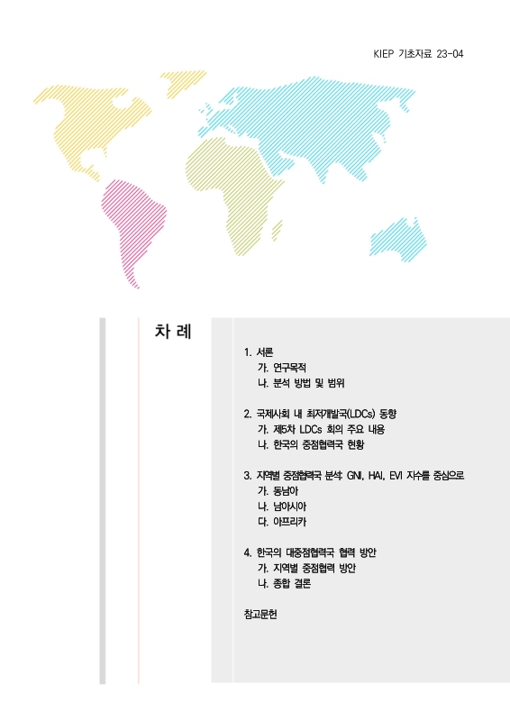 미리보기 이미지 3번째