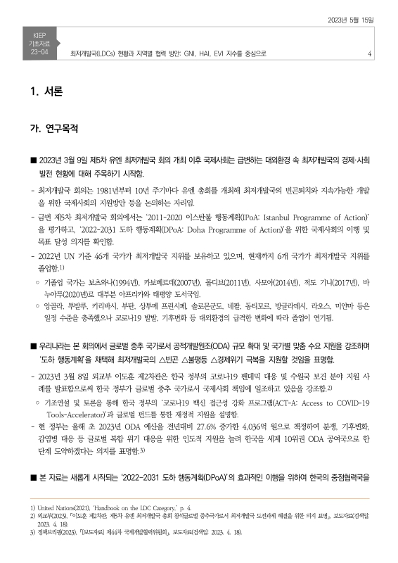 미리보기 이미지 4번째