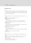 미리보기 이미지 2번째