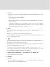 미리보기 이미지 4번째