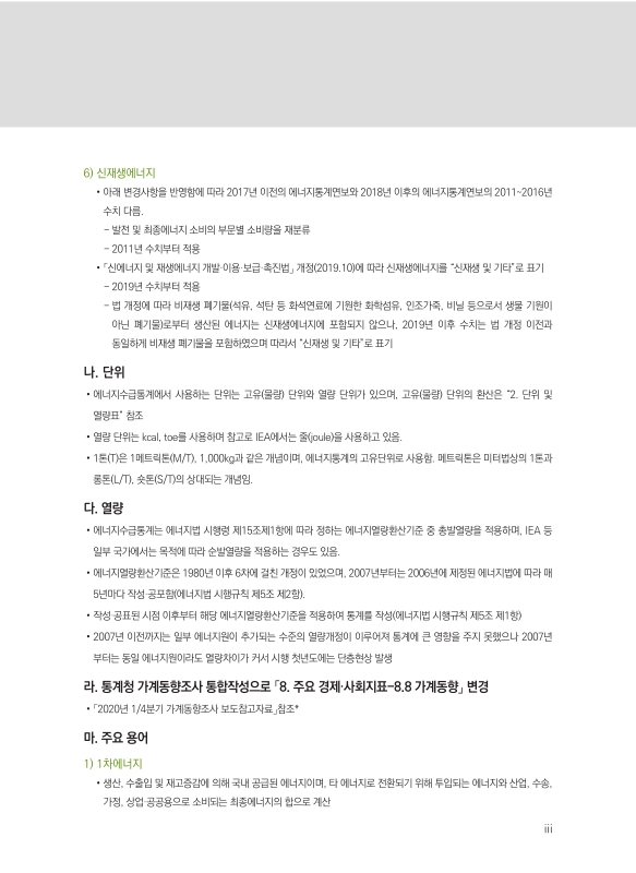 미리보기 이미지 5번째