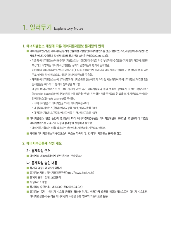 미리보기 이미지 3번째