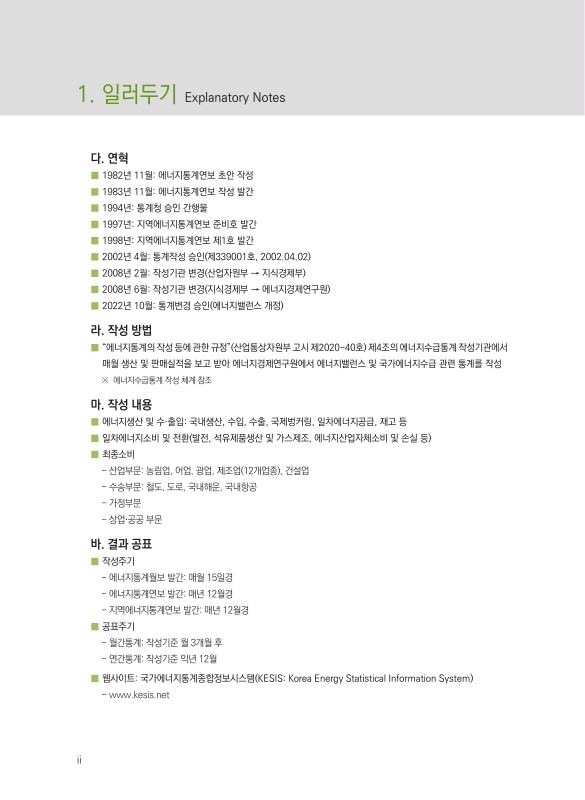 미리보기 이미지 4번째