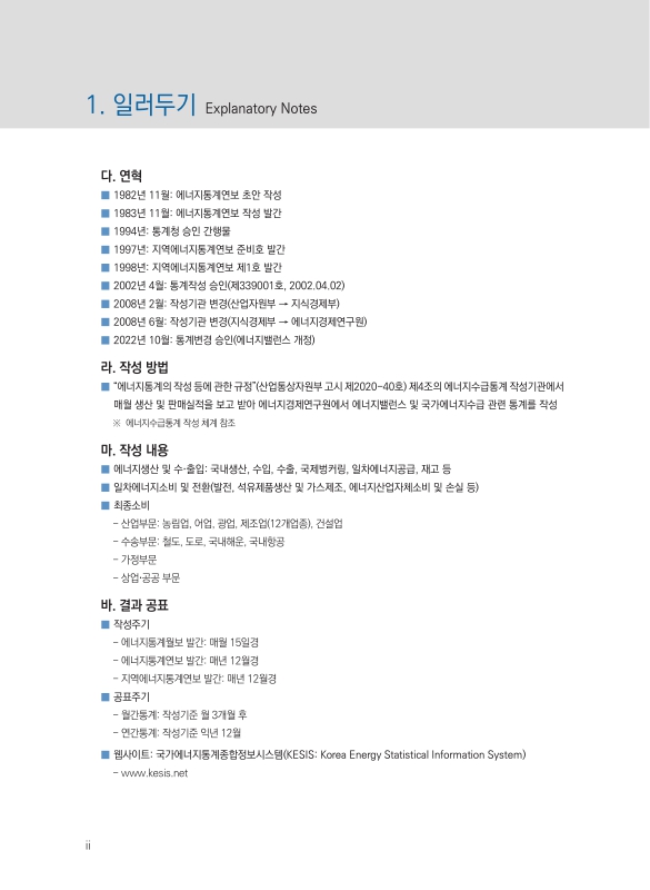 미리보기 이미지 4번째