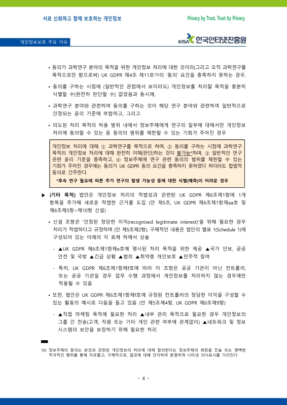 미리보기 이미지 4번째