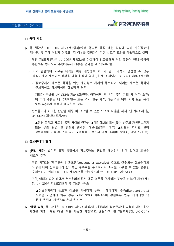 미리보기 이미지 5번째