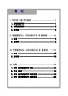 미리보기 이미지 2번째