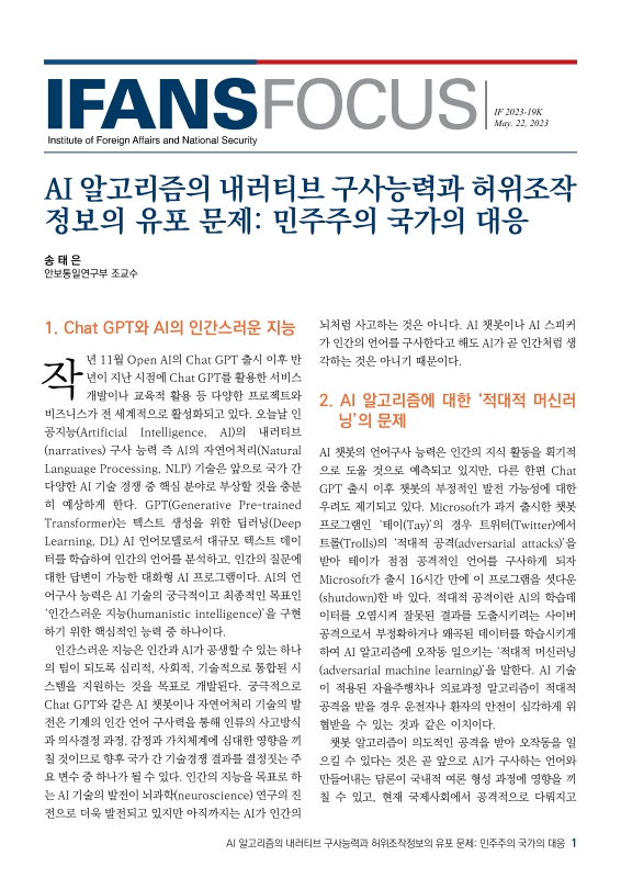 미리보기 이미지 1번째