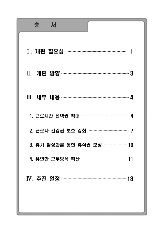 미리보기 이미지 2번째