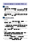 미리보기 이미지 2번째