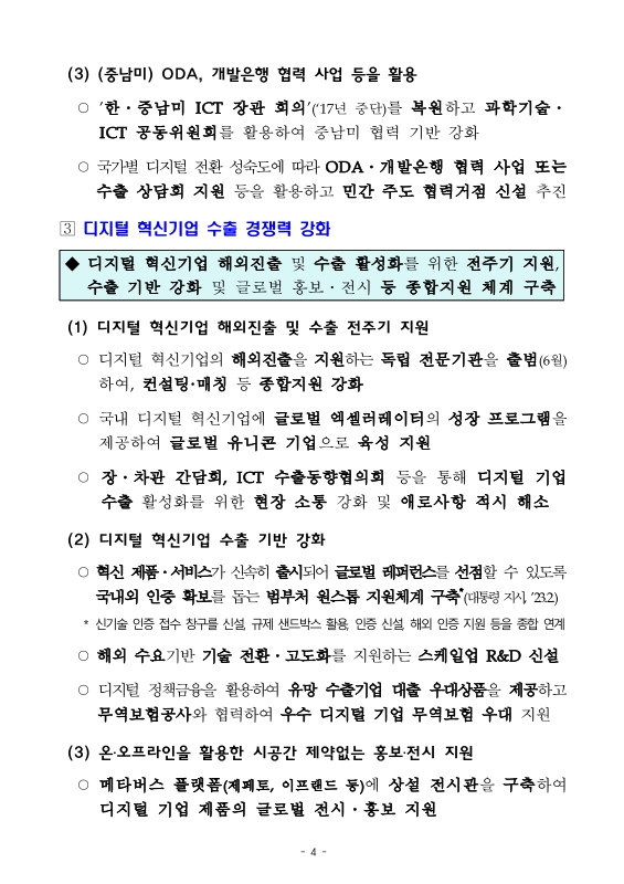 미리보기 이미지 5번째