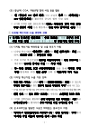 미리보기 이미지 5번째