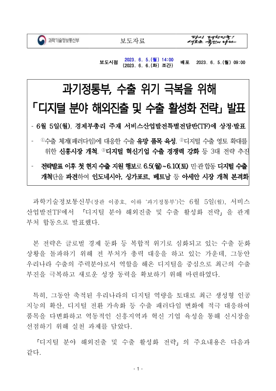 미리보기 이미지 1번째