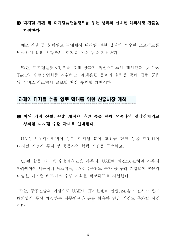 미리보기 이미지 5번째