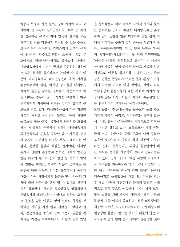 미리보기 이미지 5번째