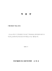미리보기 이미지 1번째