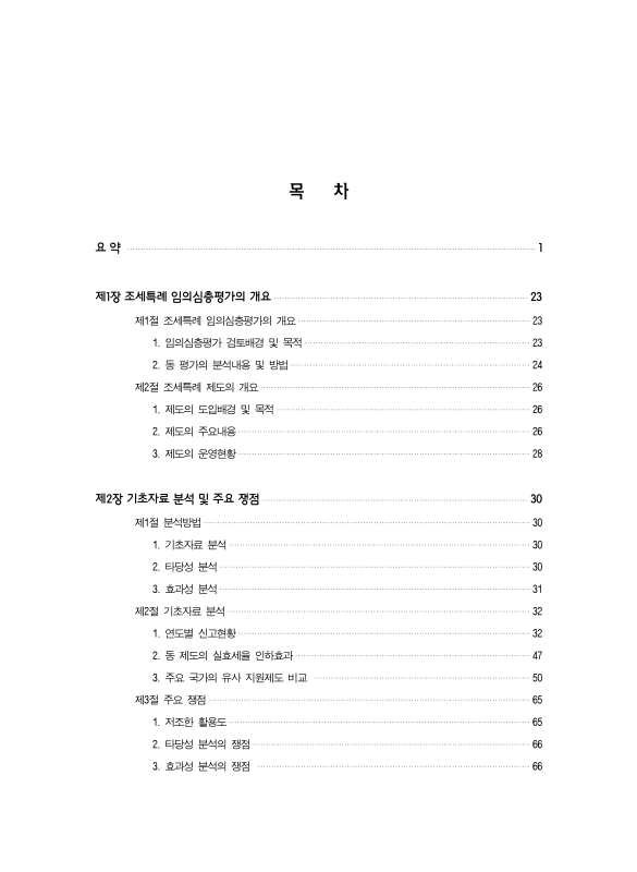 미리보기 이미지 4번째