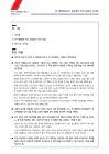 미리보기 이미지 1번째