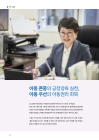 미리보기 이미지 3번째
