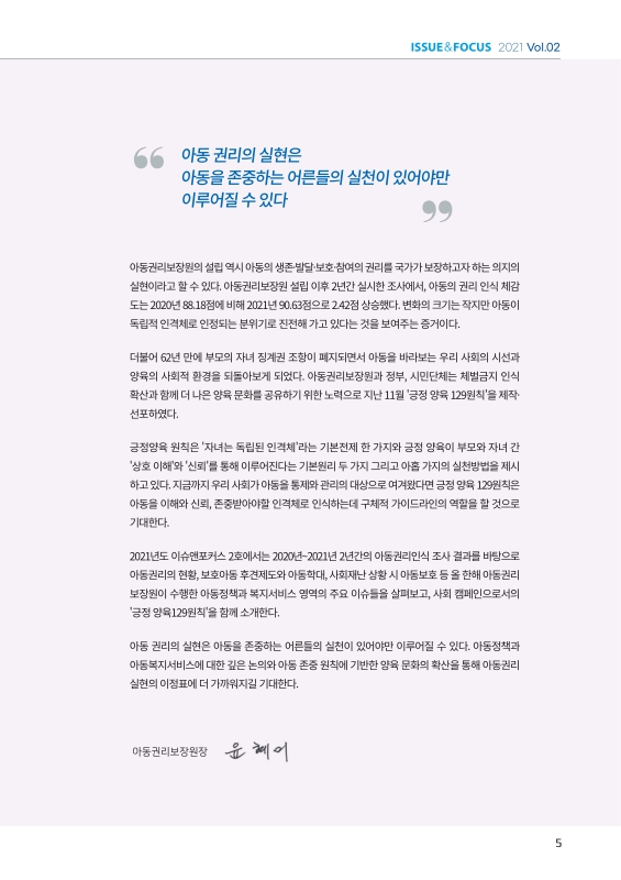 미리보기 이미지 5번째