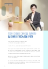 미리보기 이미지 3번째