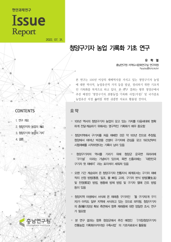 미리보기 이미지 1번째