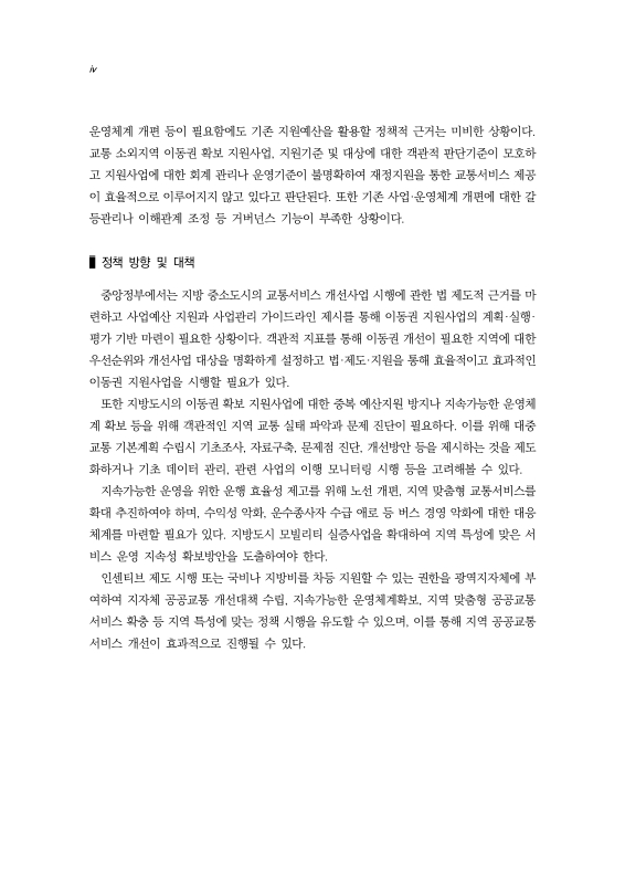 미리보기 이미지 4번째