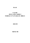 미리보기 이미지 1번째