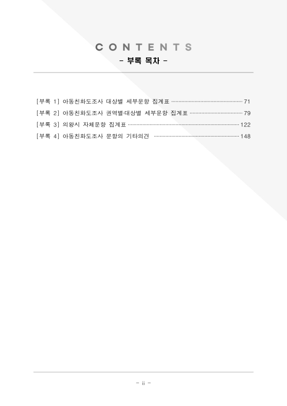 미리보기 이미지 5번째