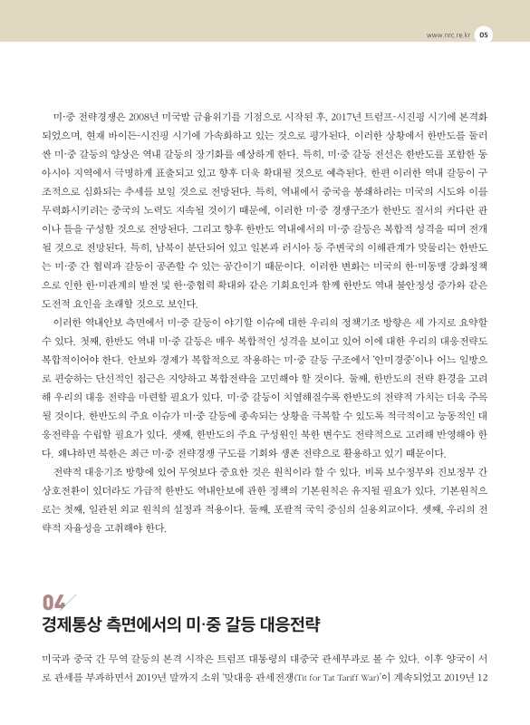 미리보기 이미지 5번째