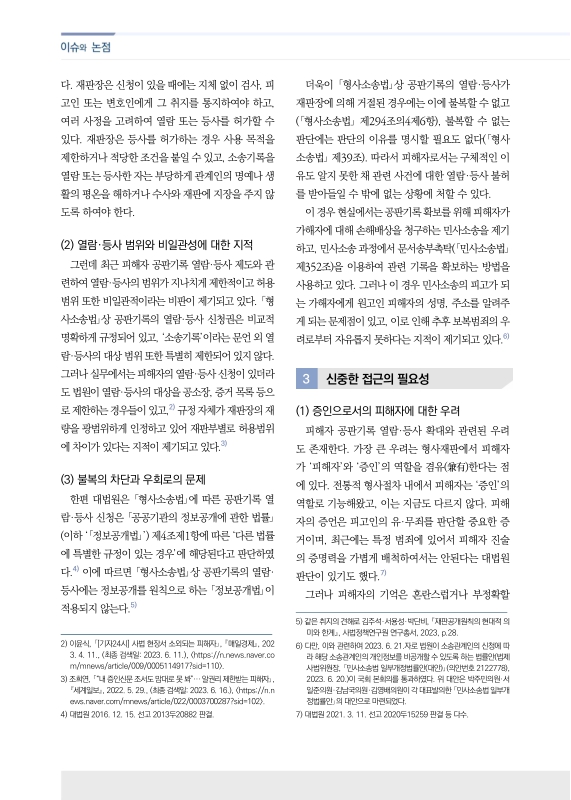 미리보기 이미지 2번째
