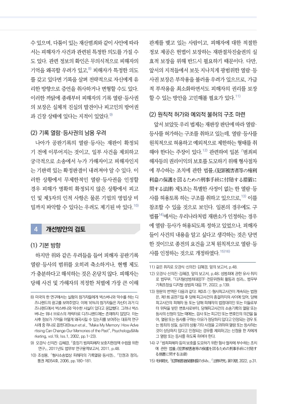 미리보기 이미지 3번째