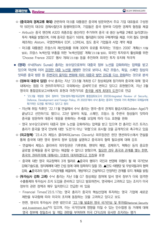 미리보기 이미지 5번째