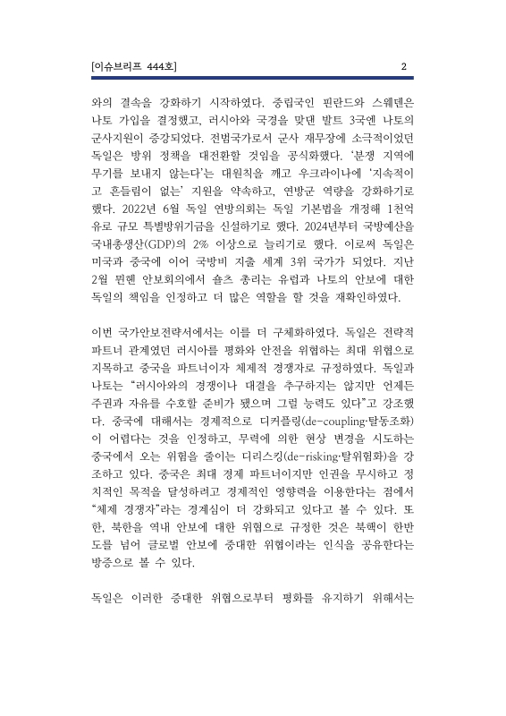 미리보기 이미지 4번째