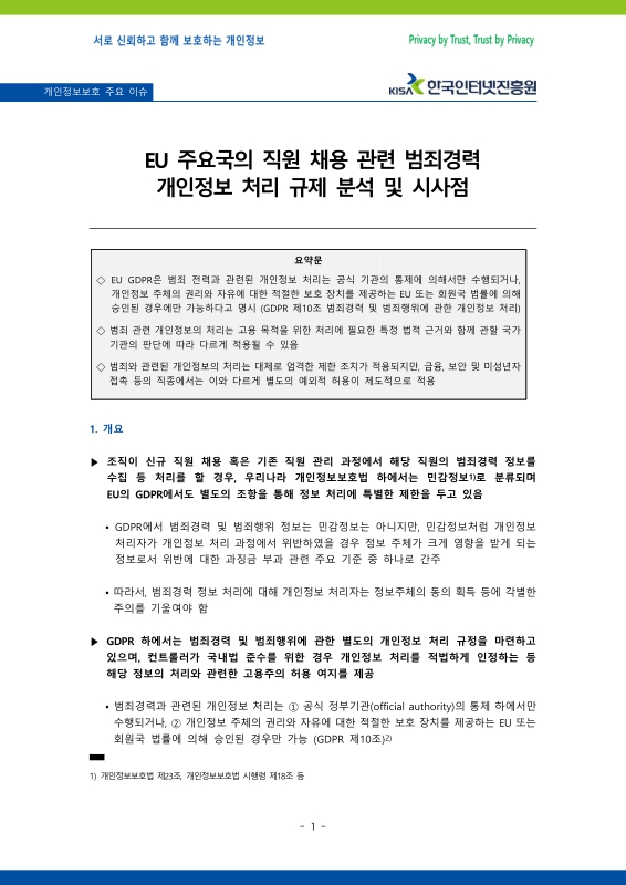 미리보기 이미지 1번째