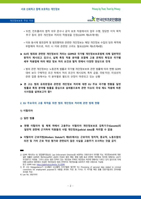 미리보기 이미지 2번째